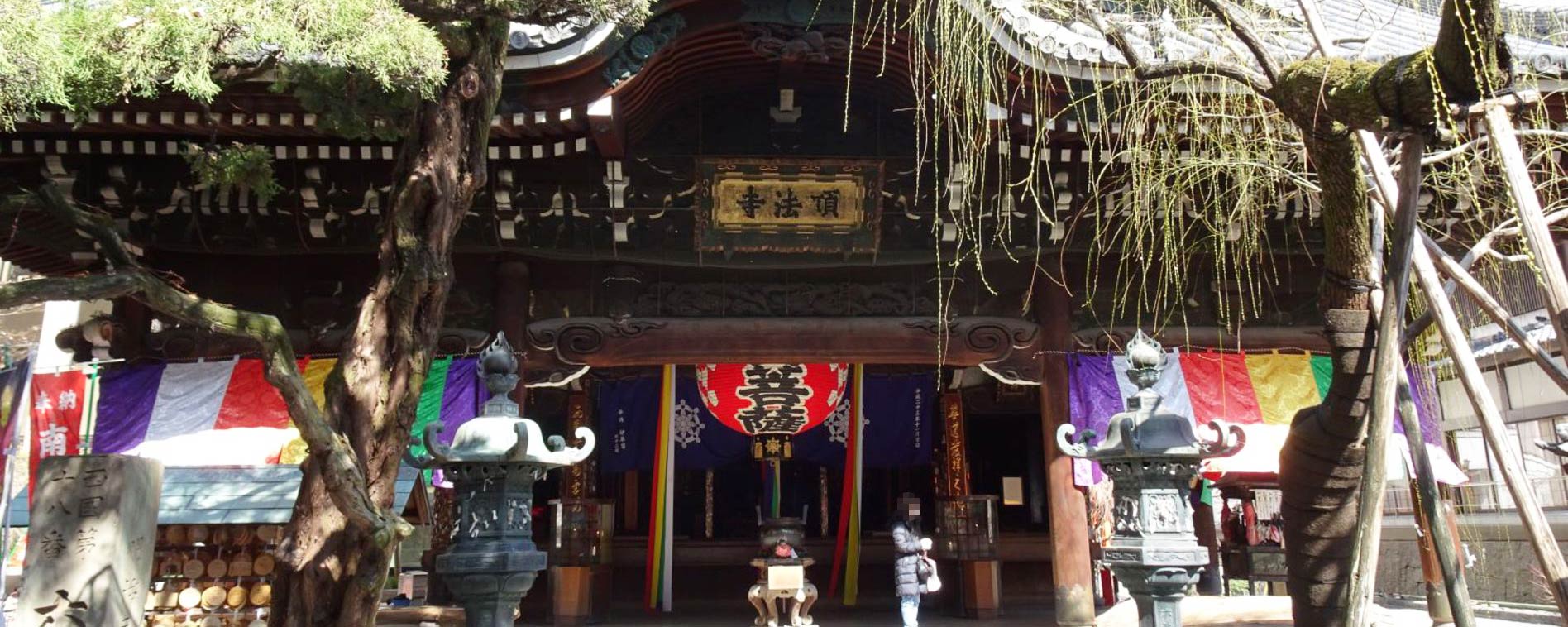 六角堂(紫雲山頂法寺)