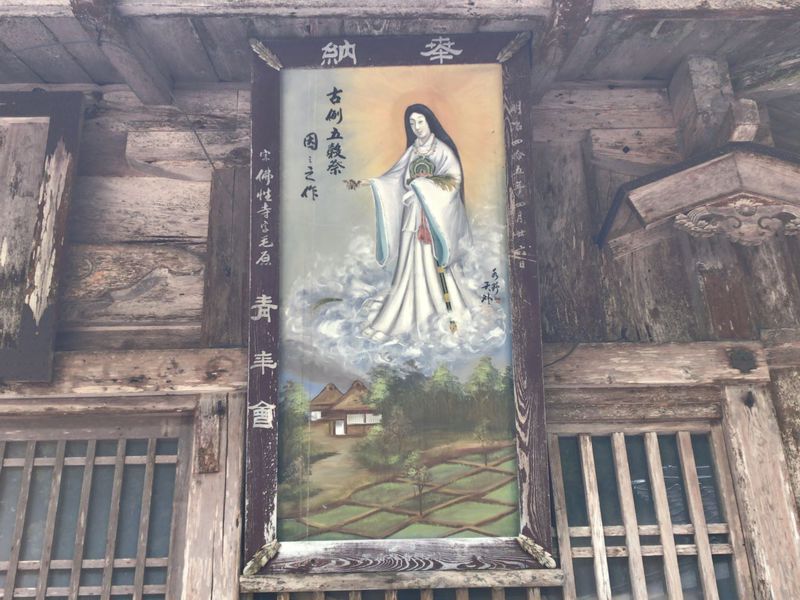 元伊勢内宮 皇大神社の観光、施設情報・交通アクセス情報 |京都の観光