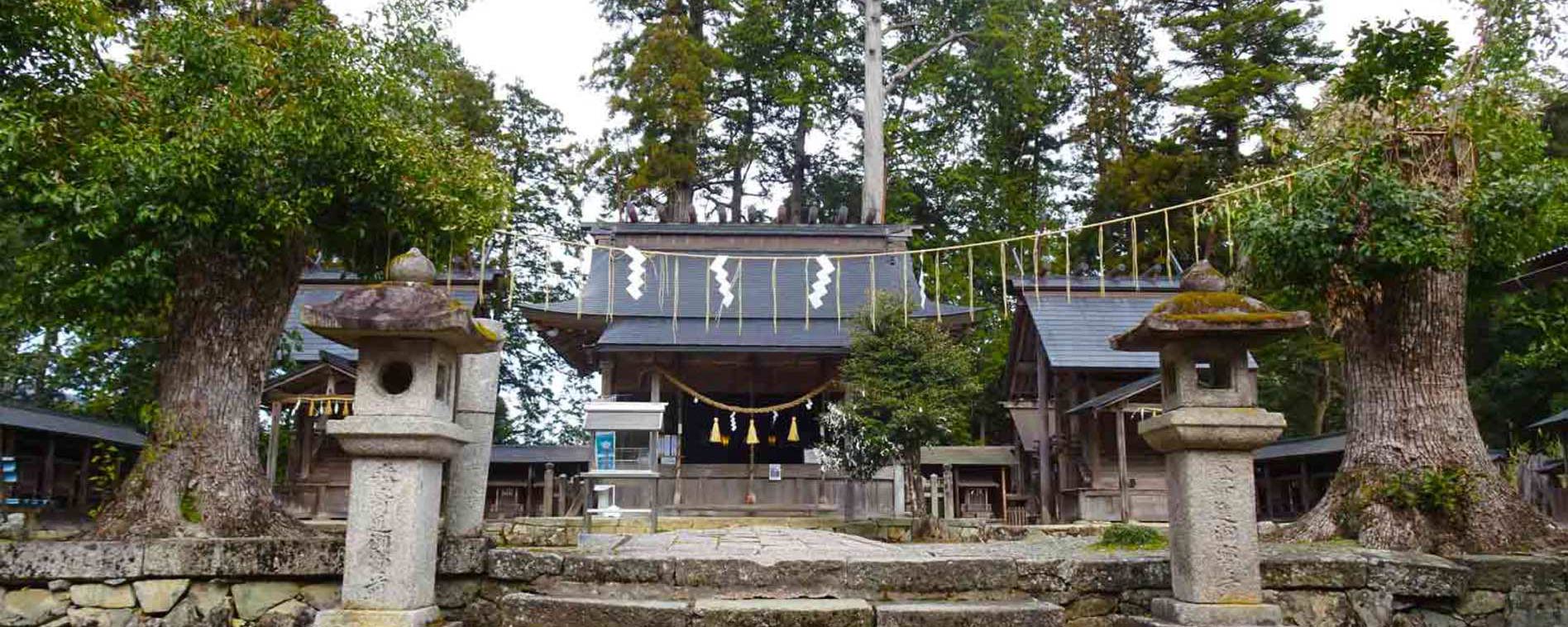 元伊勢外宮豊受大神社