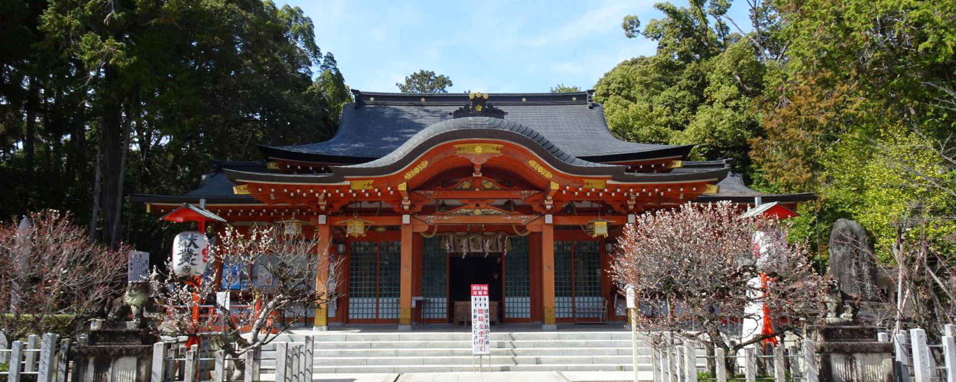 長岡天満宮