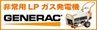 GENERAC